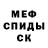 ГЕРОИН белый Darya Otshelnik