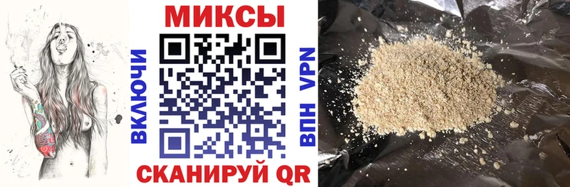 БУТИРАТ буратино  Купить закладки  Дегтярск 