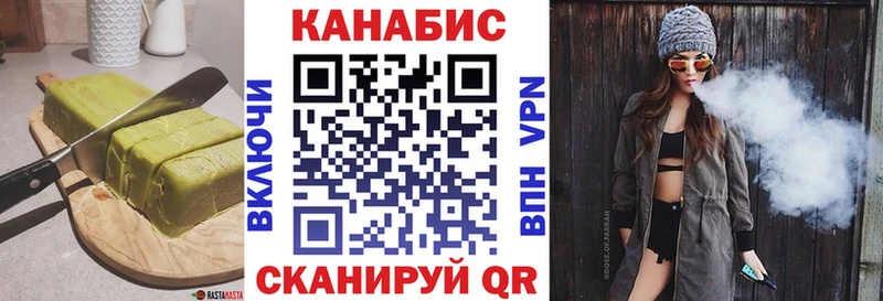 Еда ТГК марихуана  Купить где  Дегтярск 