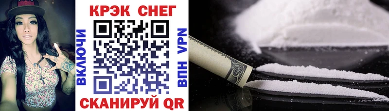 КОКАИН 98%  Купить где  Дегтярск 