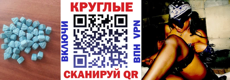 Экстази 300 mg  Купить  Дегтярск 