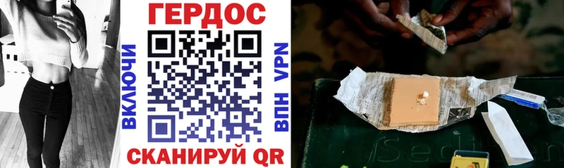 Героин VHQ Дегтярск