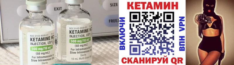 Кетамин ketamine  Купить закладки  Дегтярск 