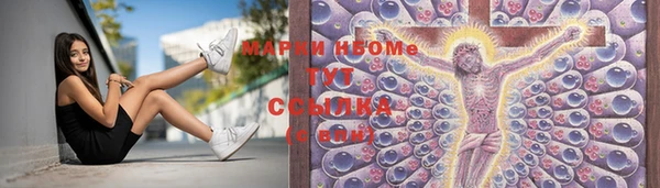 mix Заводоуковск