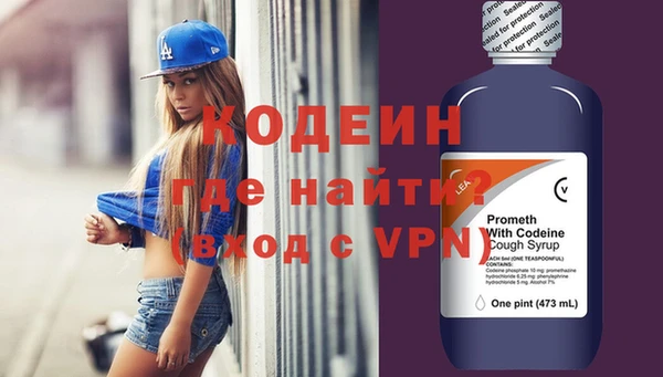 гашишное масло Заволжье