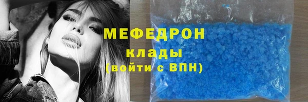 прущий лед Зеленодольск