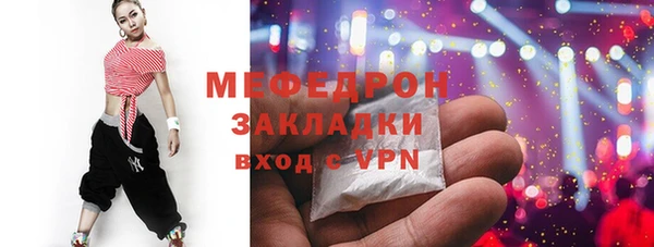 mix Заводоуковск
