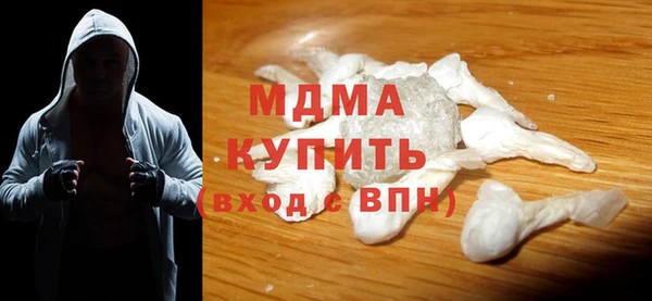 гашишное масло Заволжье