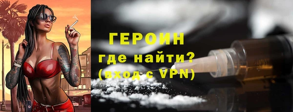гашишное масло Заволжье