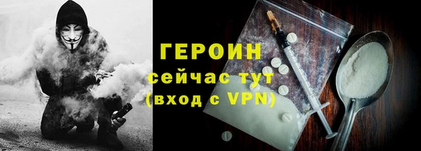 гашишное масло Заволжье