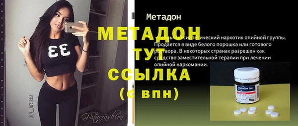 гашишное масло Заволжье