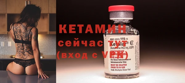 мефедрон Зерноград