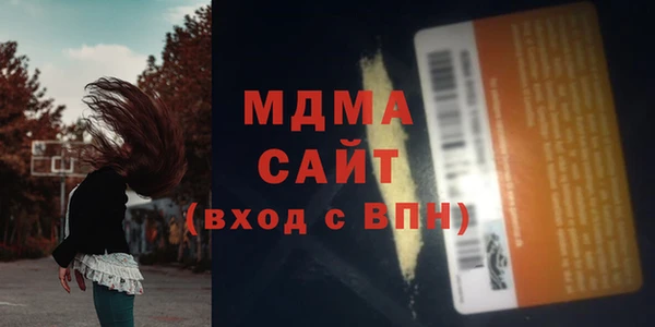 гашишное масло Заволжье