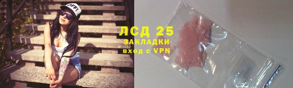 гашишное масло Заволжье