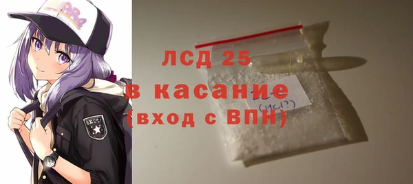 гашишное масло Заволжье