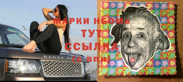 бутират Зеленокумск
