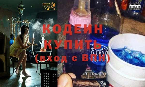 гашишное масло Заволжье