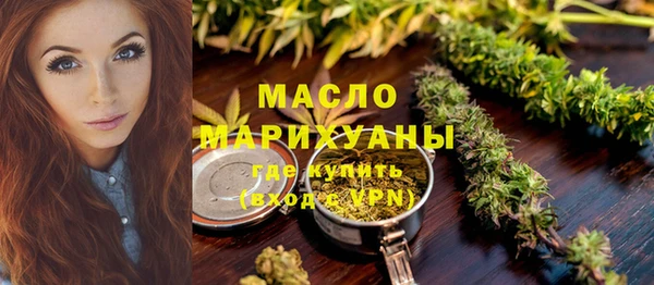 гашишное масло Заволжье