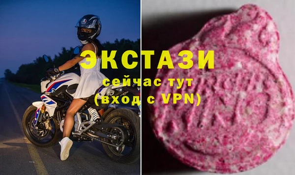 гашишное масло Заволжье