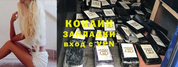 mix Заводоуковск