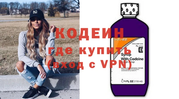 гашишное масло Заволжье