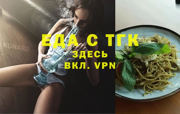 гашишное масло Заволжье