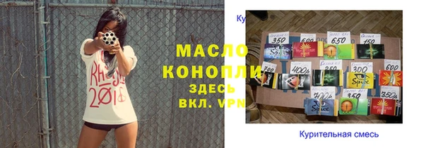 mix Заводоуковск