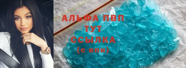 гашишное масло Заволжье