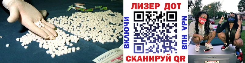 Купить закладки  Дегтярск  ЛСД экстази кислота 