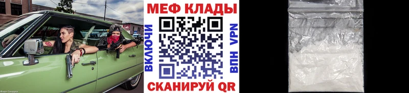 Мефедрон мяу мяу  Дегтярск 