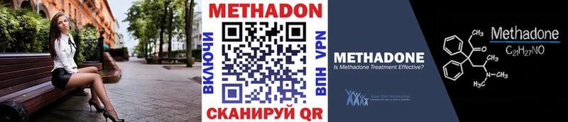 МЕТАДОН мёд  Купить где  Дегтярск 