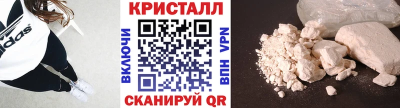 Купить  Дегтярск  МЕТАМФЕТАМИН мет 