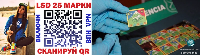 Купить где Дегтярск Наркотические марки 1,5мг