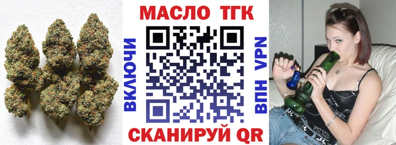 Дистиллят ТГК жижа  Купить закладки  Дегтярск 