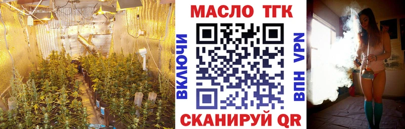 ТГК Wax Дегтярск